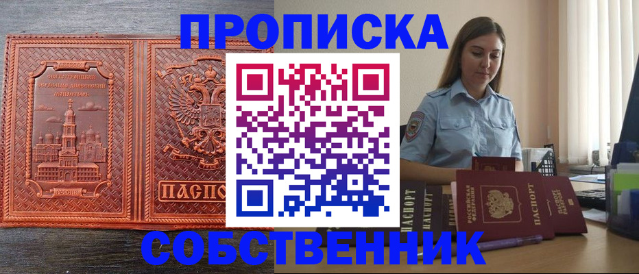 форма 3 в Хилке